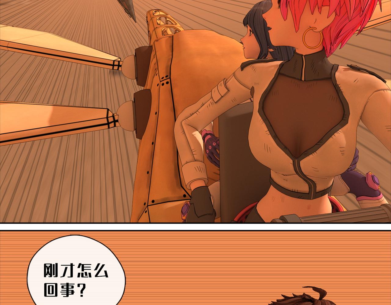 22话：固元镇(1/2)-第22话