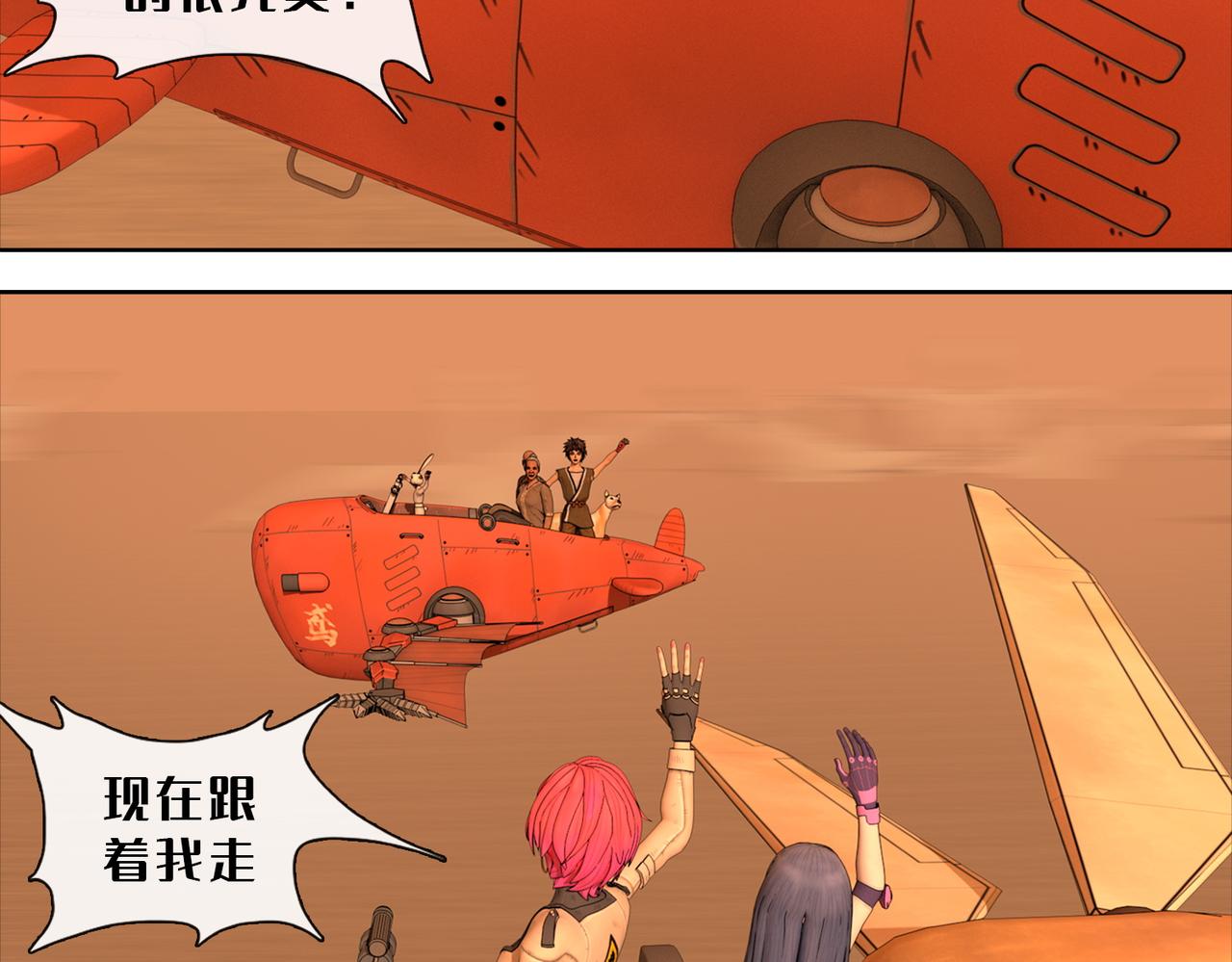 22话：固元镇(1/2)-第22话