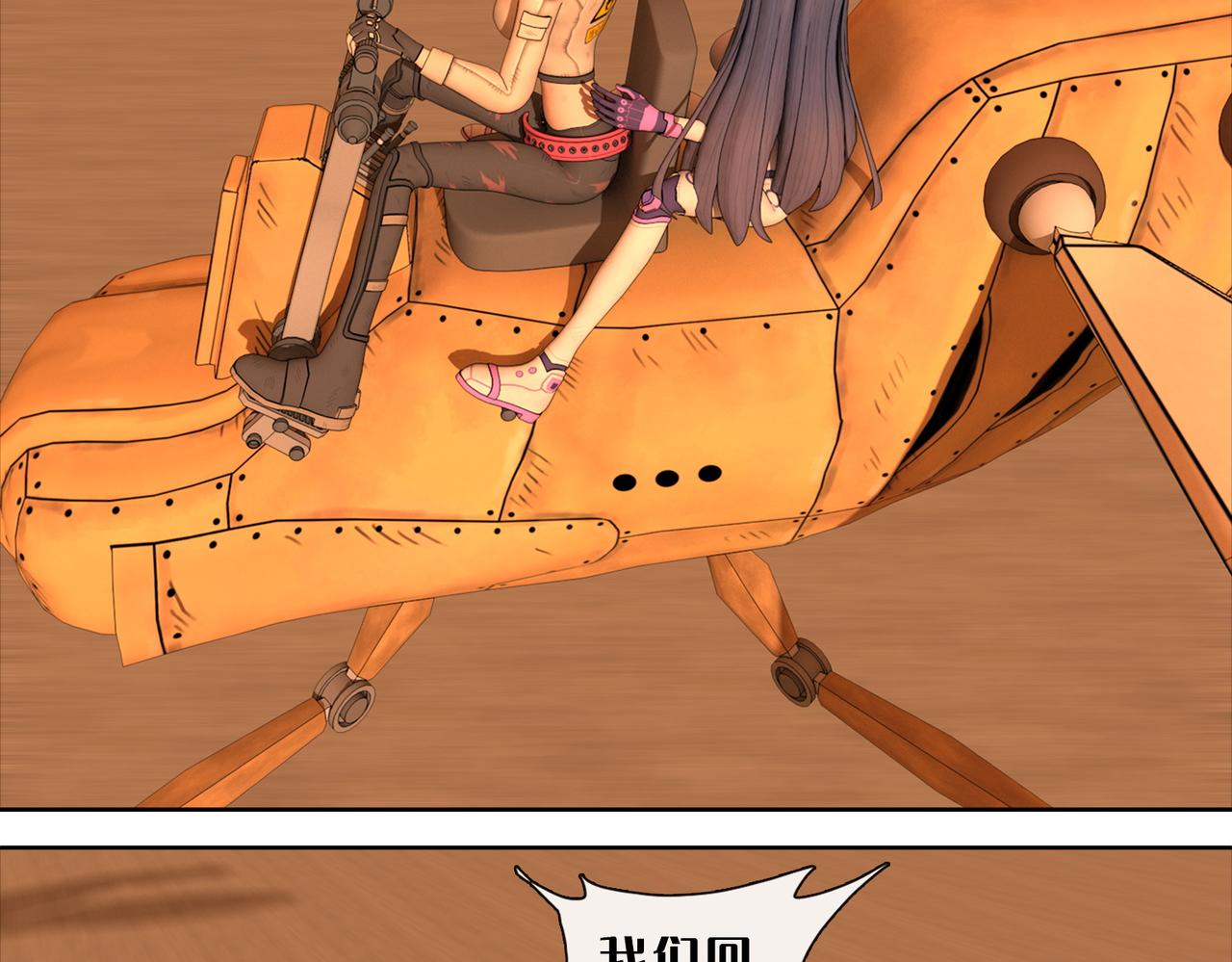 22话：固元镇(1/2)-第22话