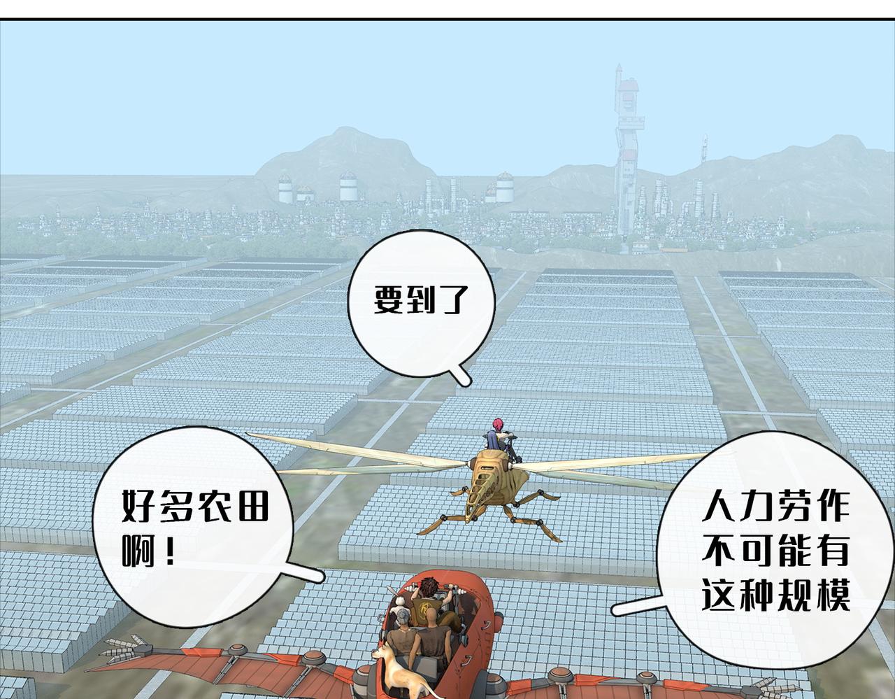 22话：固元镇(1/2)-第22话