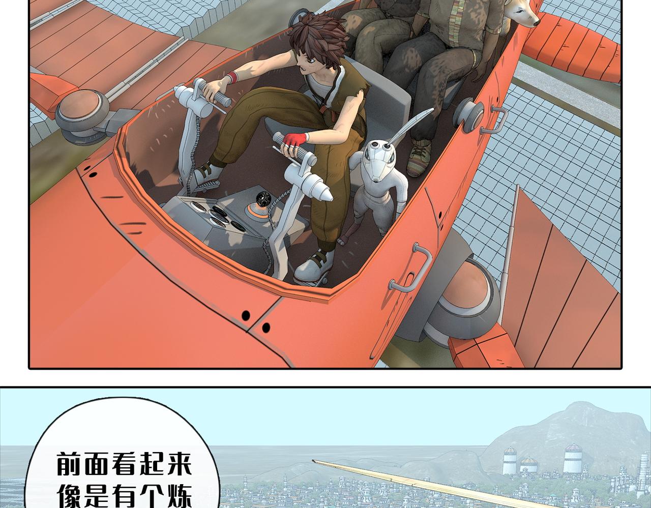 22话：固元镇(1/2)-第22话