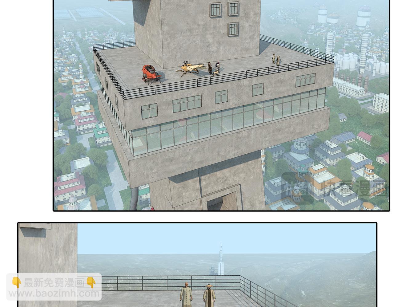 22话：固元镇(1/2)-第22话