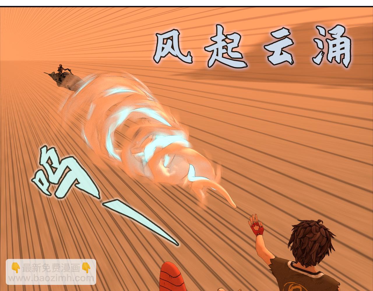 22话：固元镇(1/2)-第22话