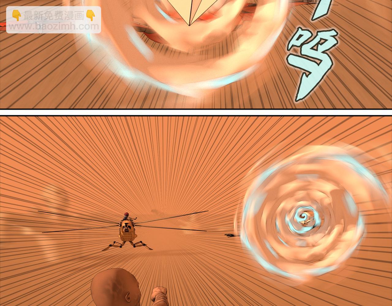 22话：固元镇(1/2)-第22话