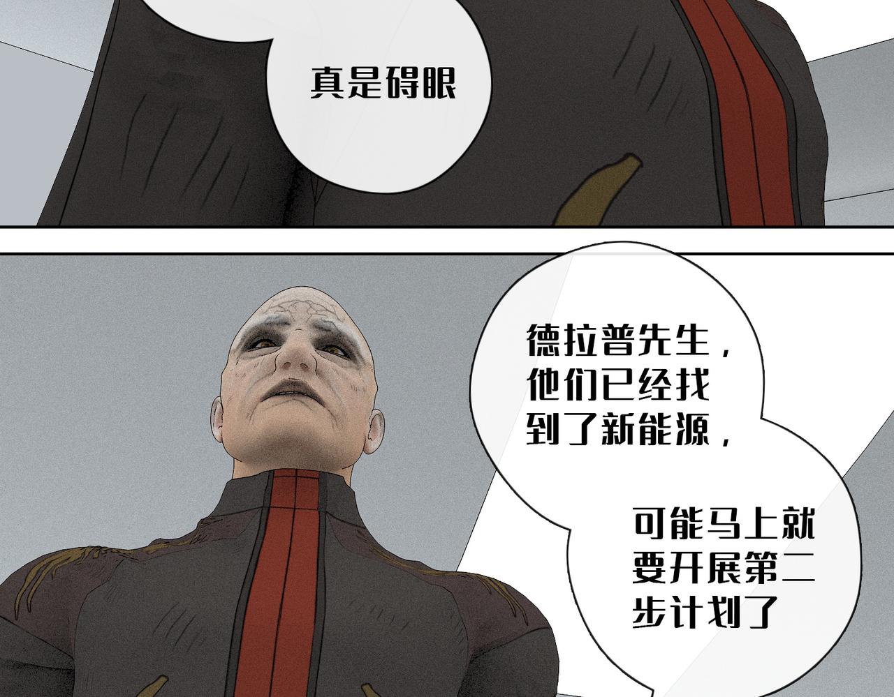 24话：再上太空(1/2)-第24话