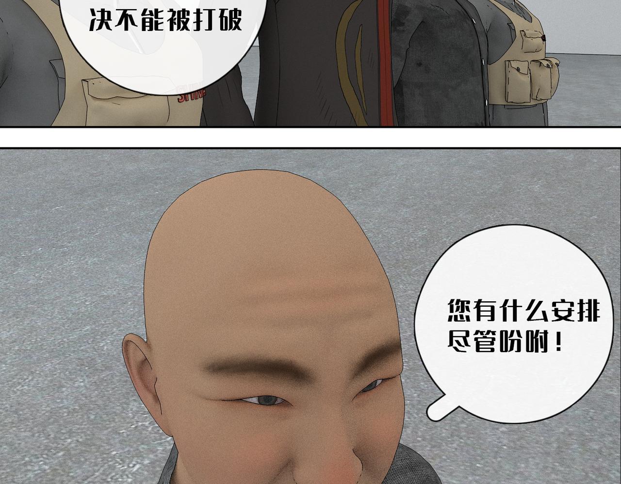 24话：再上太空(1/2)-第24话