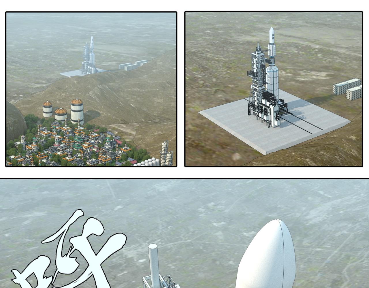 24话：再上太空(1/2)-第24话