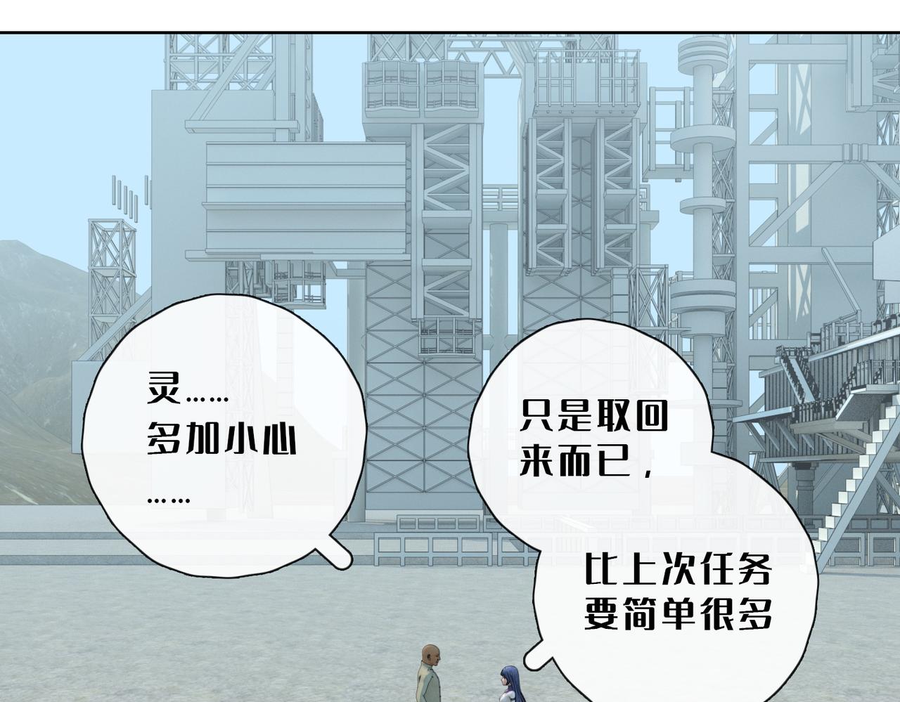 24话：再上太空(1/2)-第24话