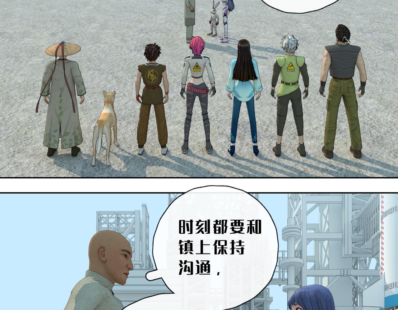 24话：再上太空(1/2)-第24话