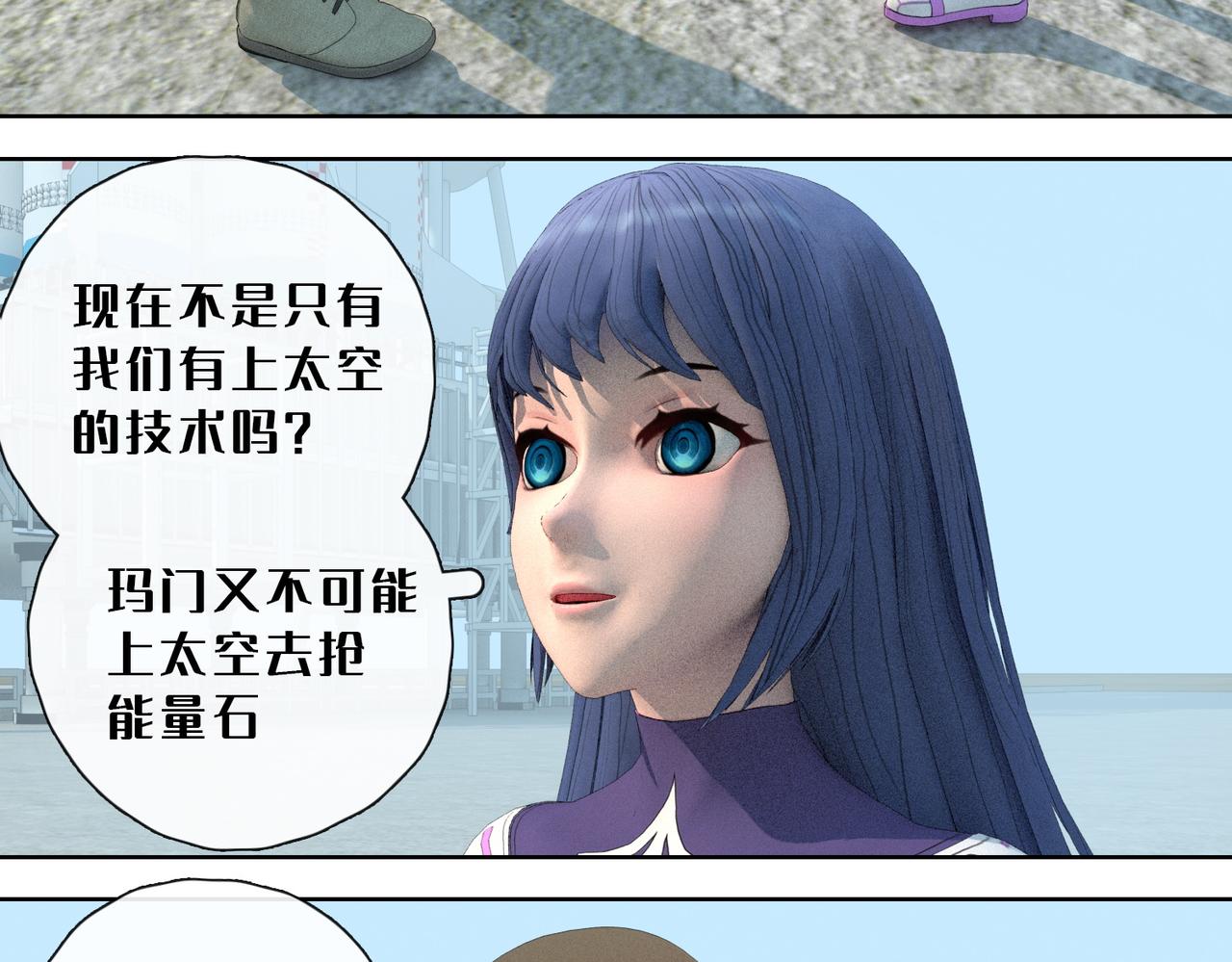 24话：再上太空(1/2)-第24话