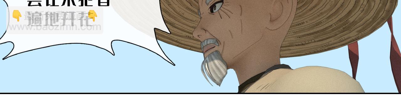 24话：再上太空(1/2)-第24话