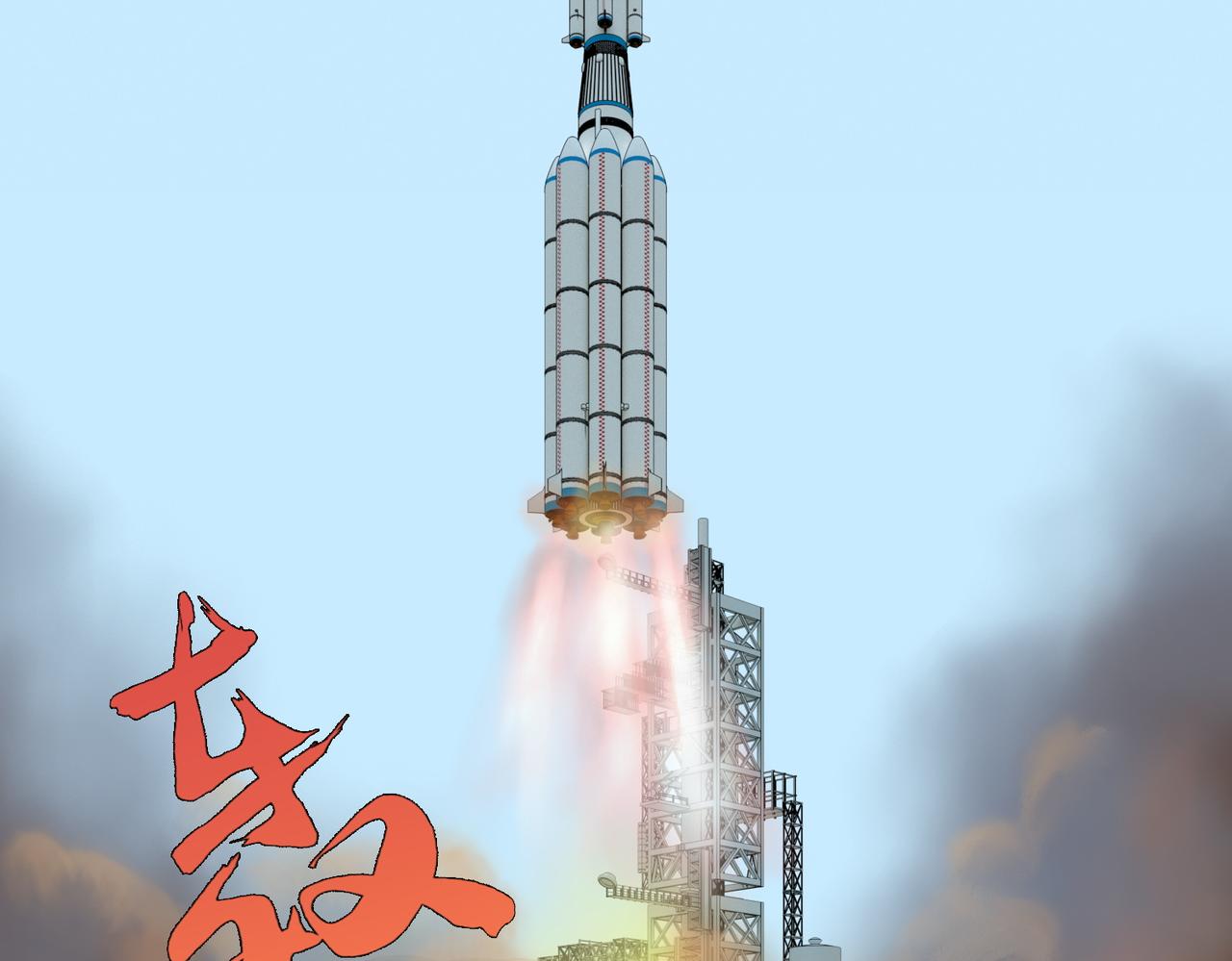 24话：再上太空(1/2)-第24话