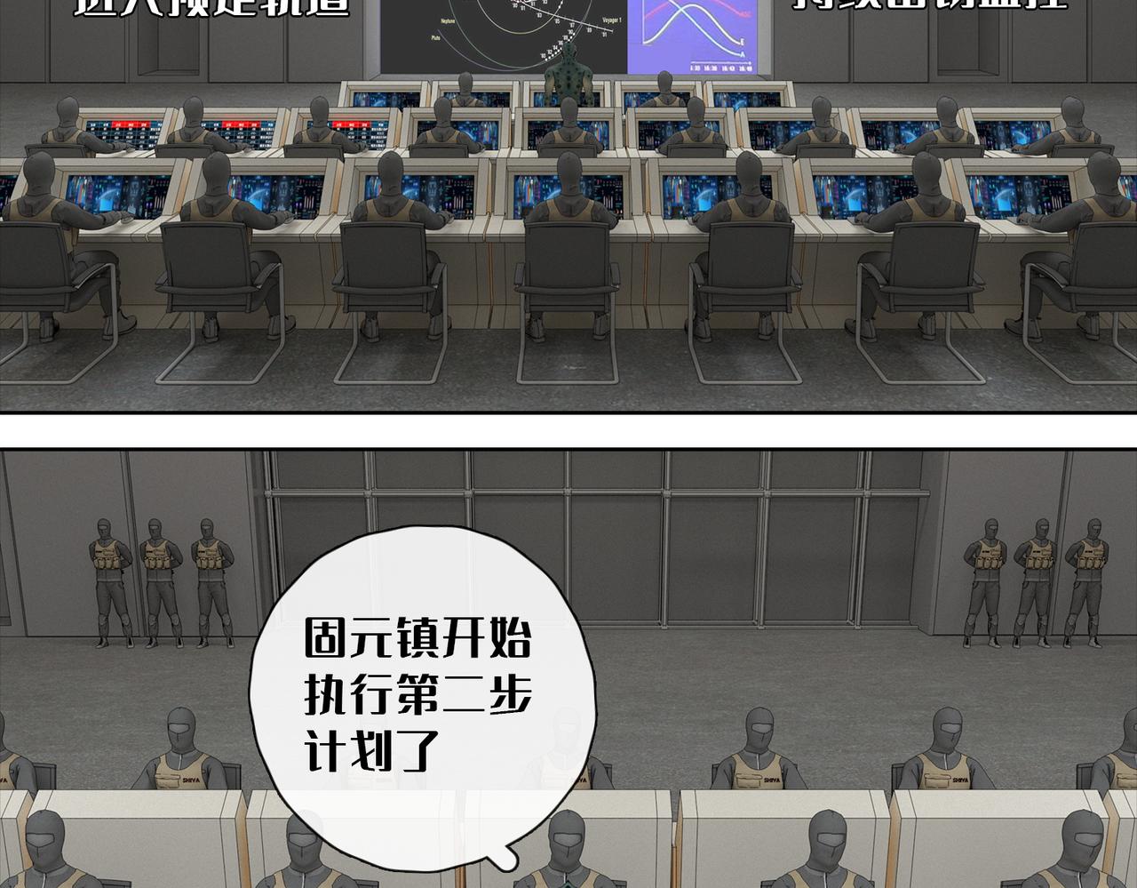 24话：再上太空(1/2)-第24话