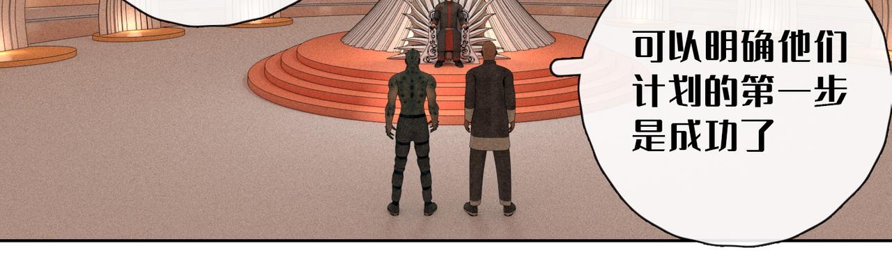 24话：再上太空(1/2)-第24话