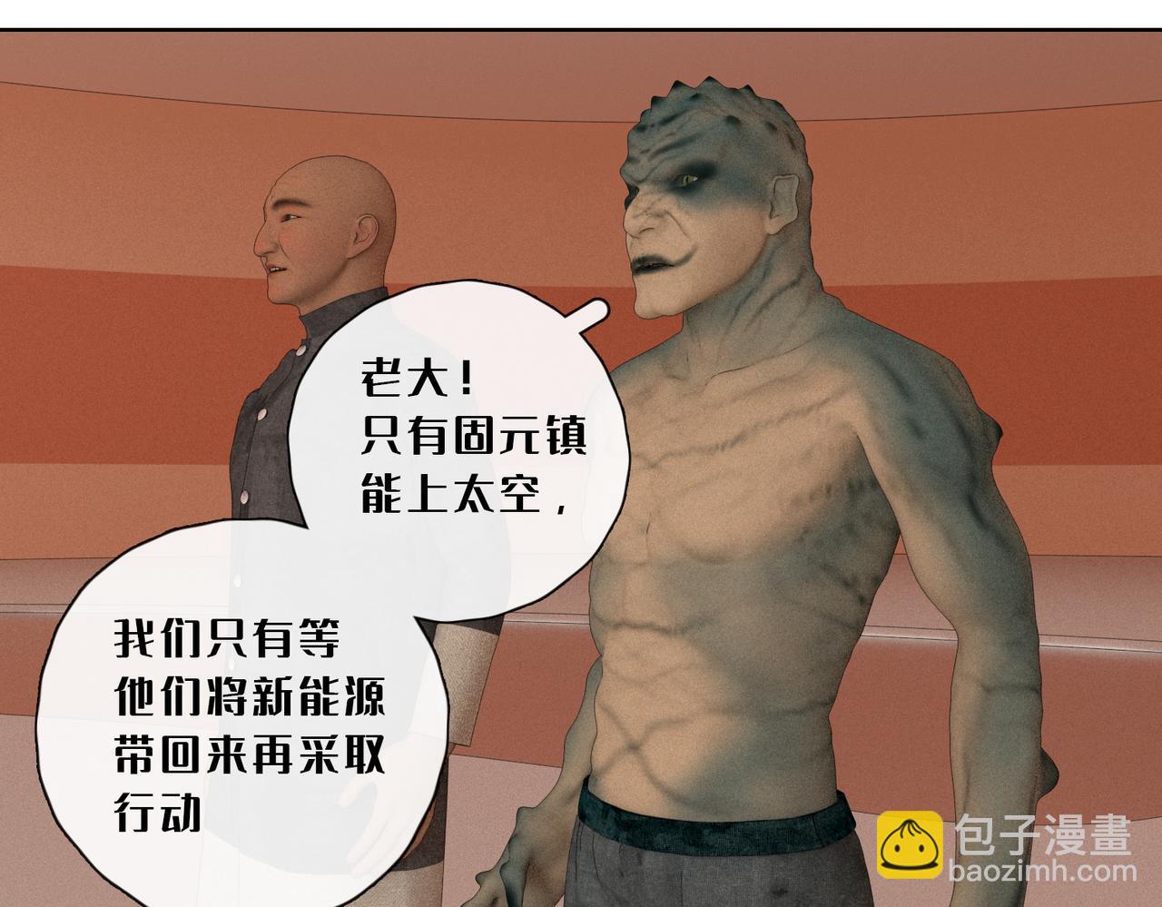 24话：再上太空(1/2)-第24话