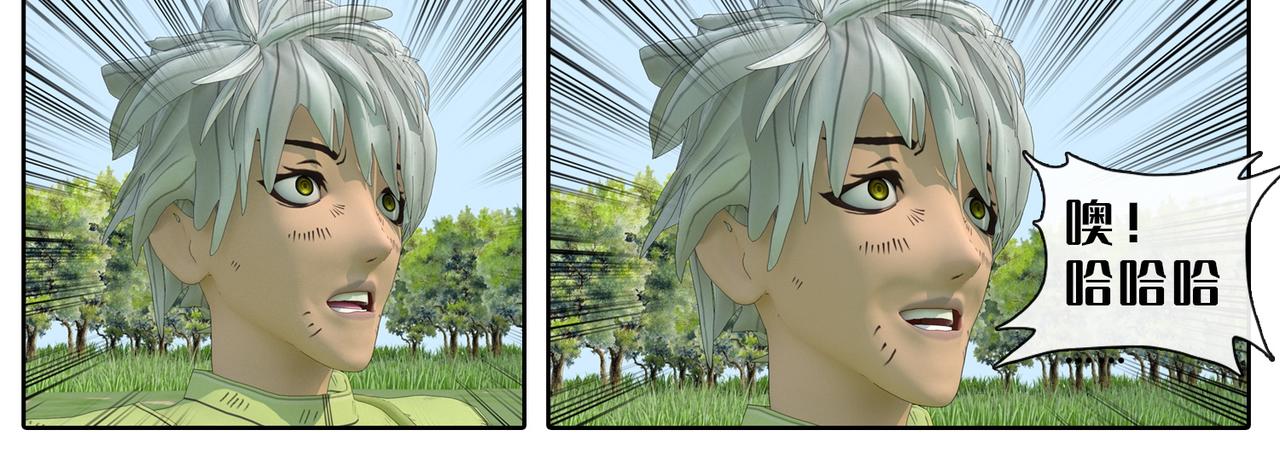 26话：牧老师(1/2)-第26话