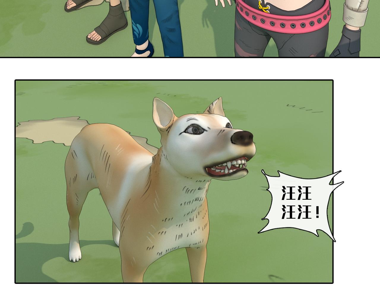 26话：牧老师(1/2)-第26话