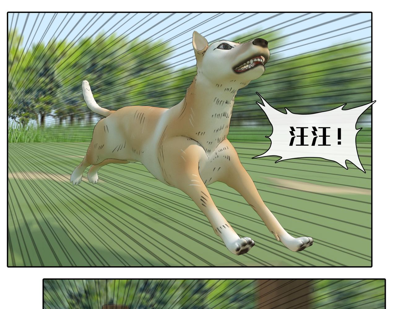 26话：牧老师(1/2)-第26话