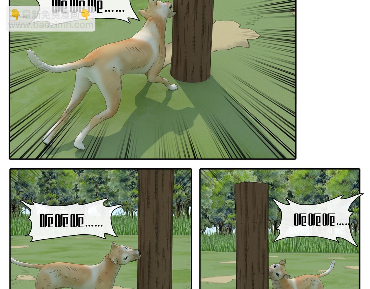 26话：牧老师(1/2)-第26话