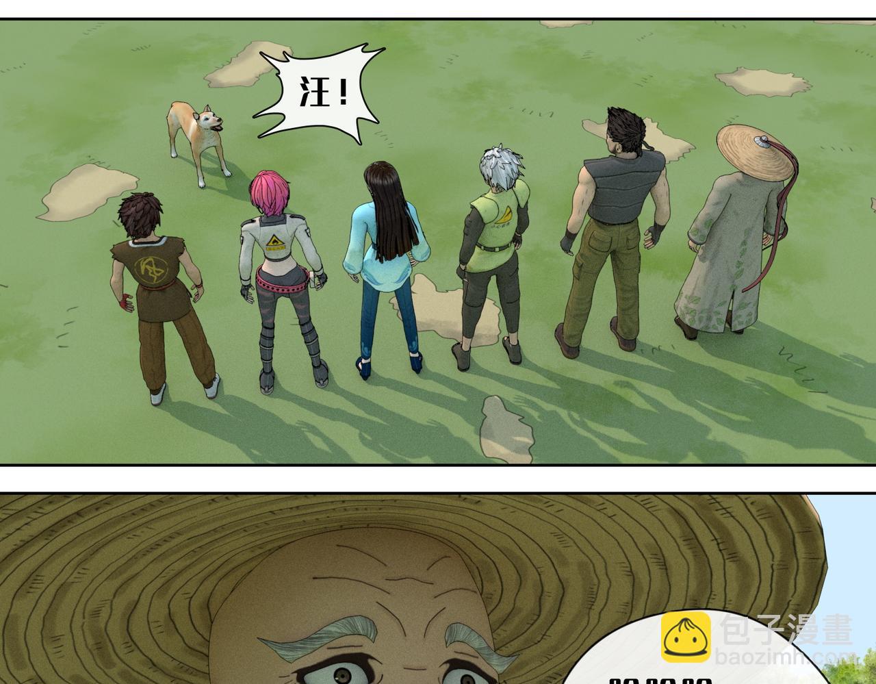 26话：牧老师(1/2)-第26话