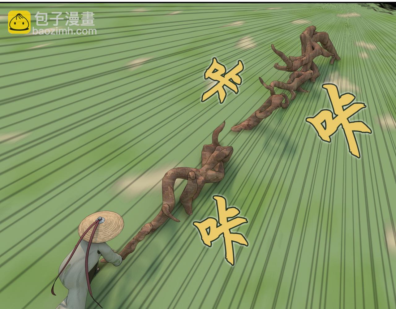 26话：牧老师(1/2)-第26话