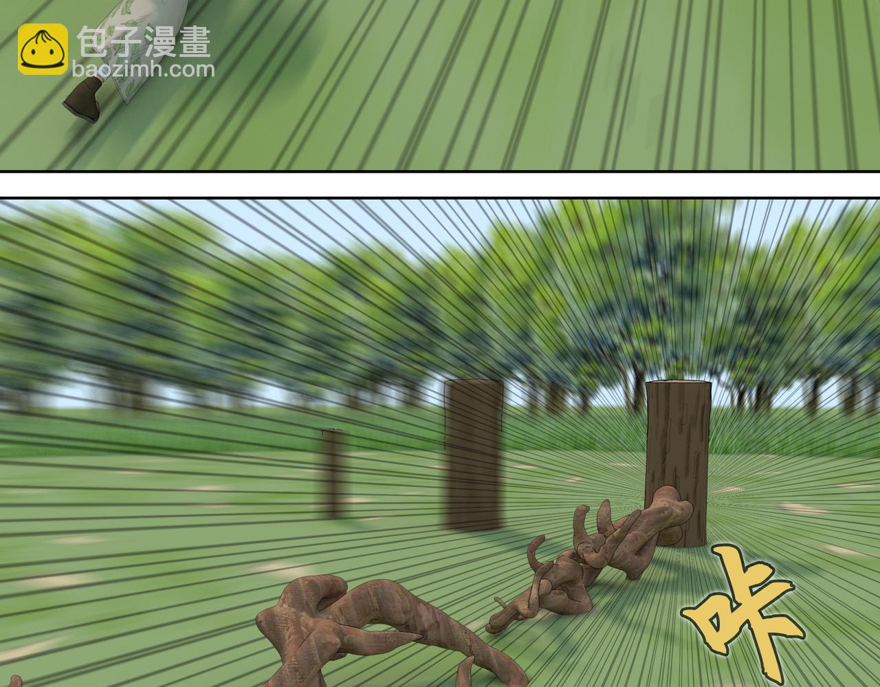 26话：牧老师(1/2)-第26话