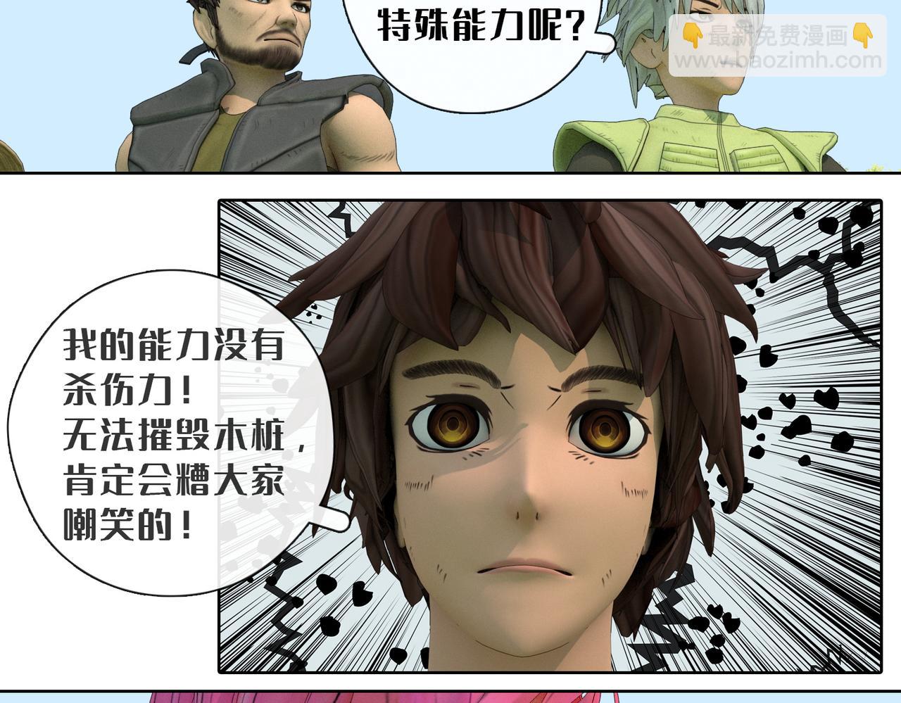 26话：牧老师(1/2)-第26话