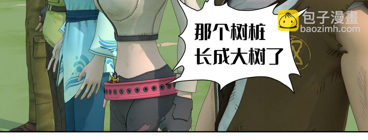 26话：牧老师(1/2)-第26话