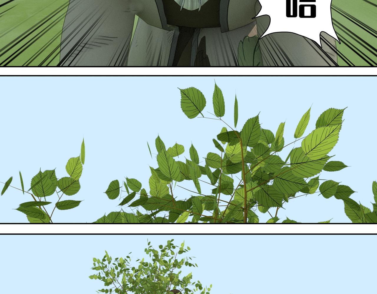 26话：牧老师(1/2)-第26话