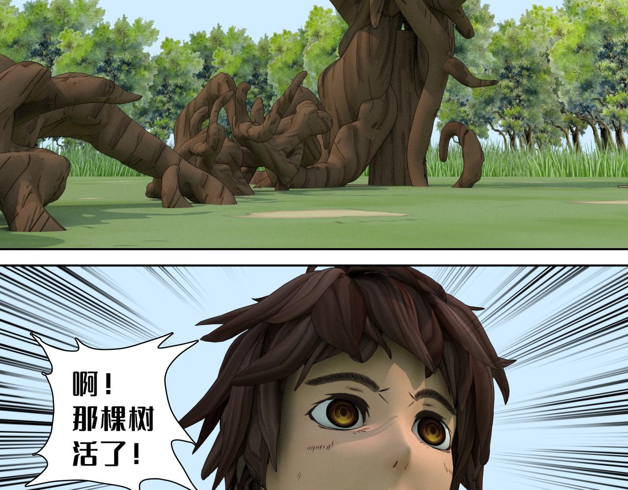 26话：牧老师(1/2)-第26话