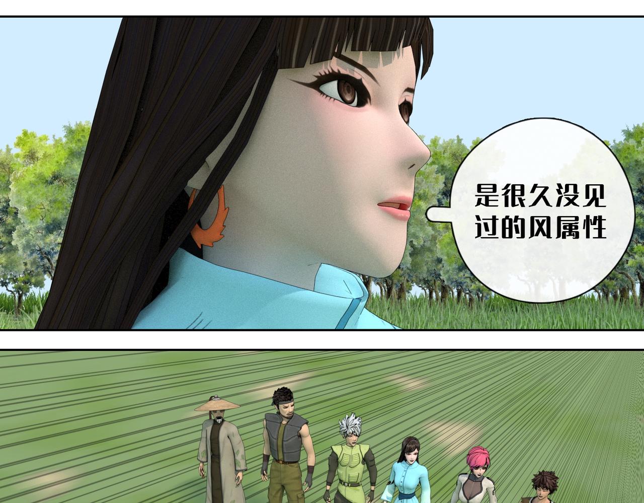 26话：牧老师(1/2)-第26话