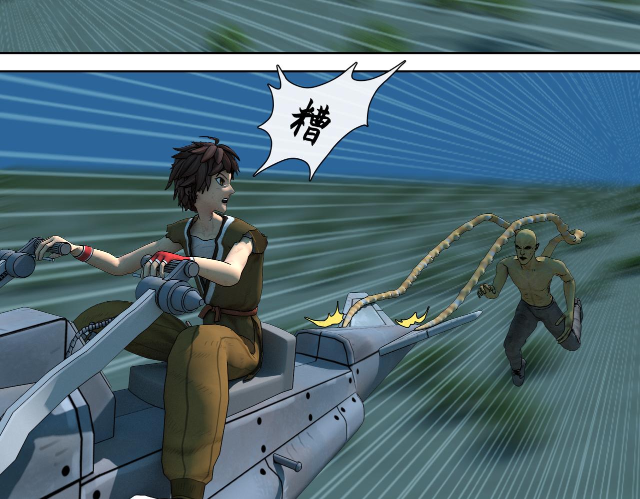 6话：快跑(1/2)-第6话