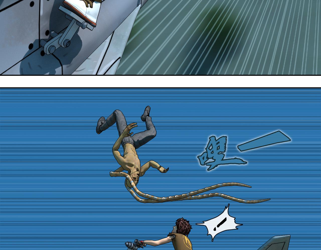 6话：快跑(1/2)-第6话