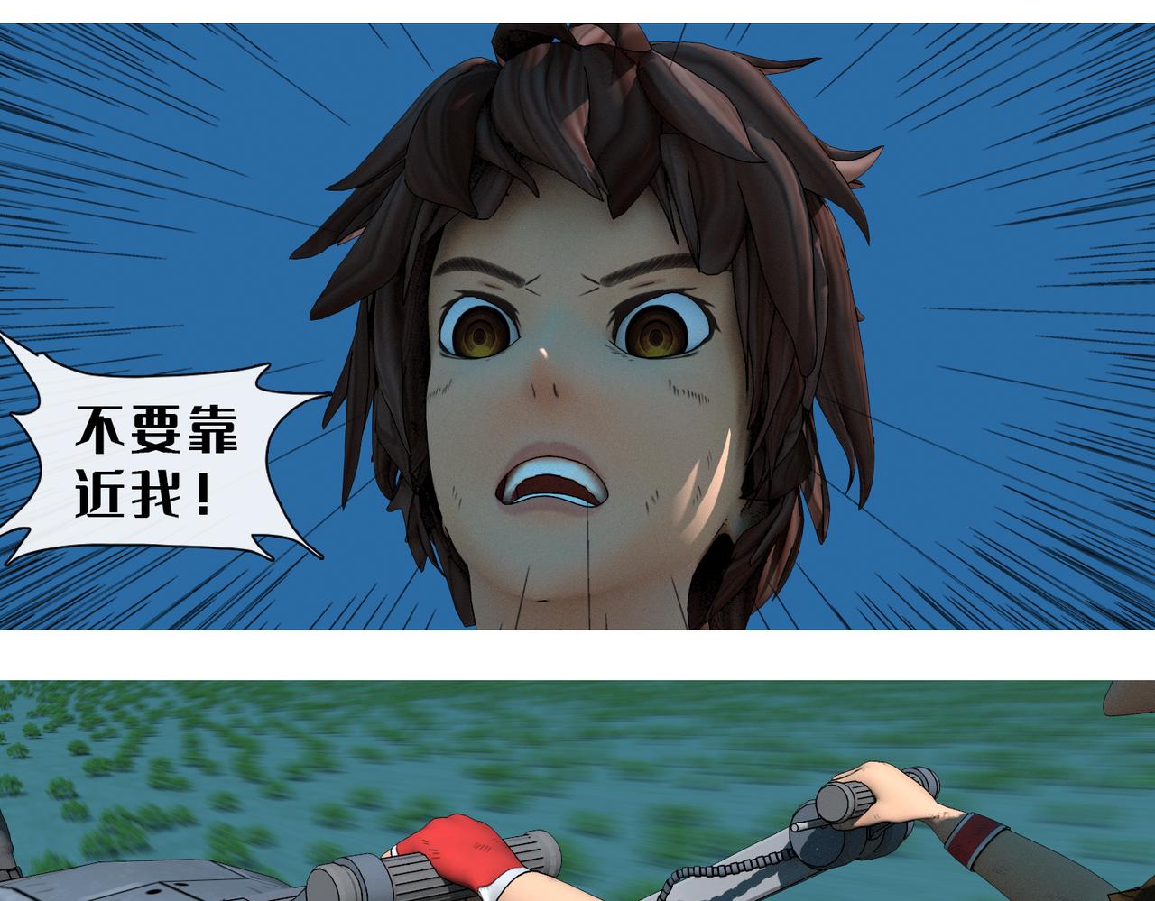 6话：快跑(1/2)-第6话