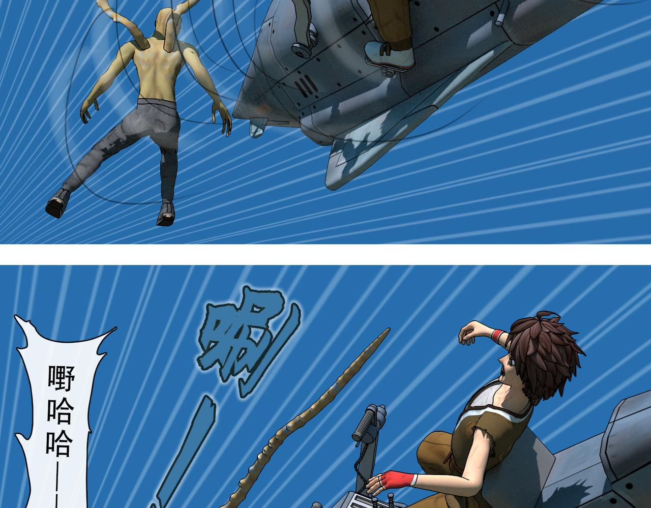 6话：快跑(1/2)-第6话