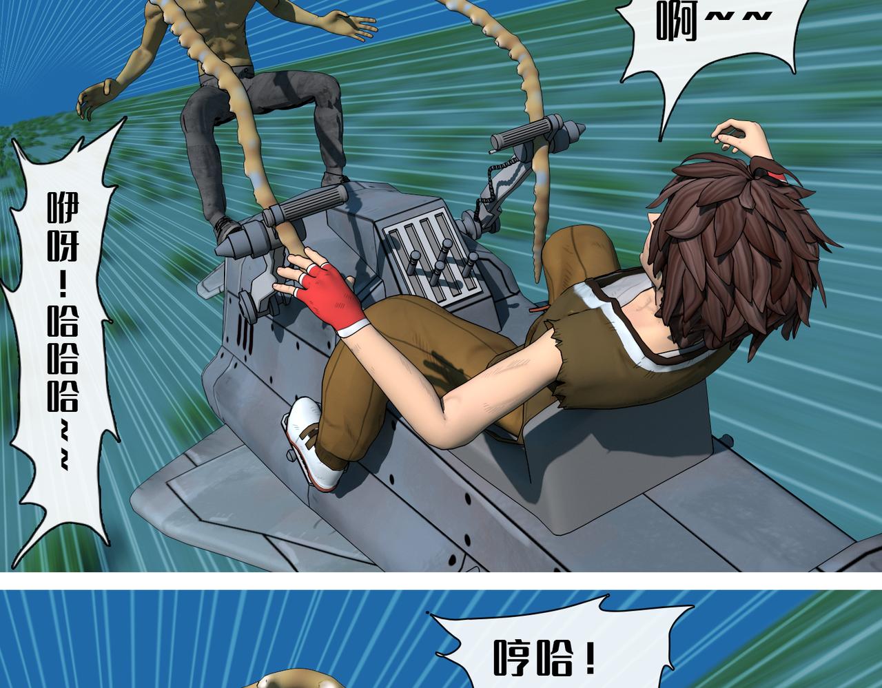 6话：快跑(1/2)-第6话