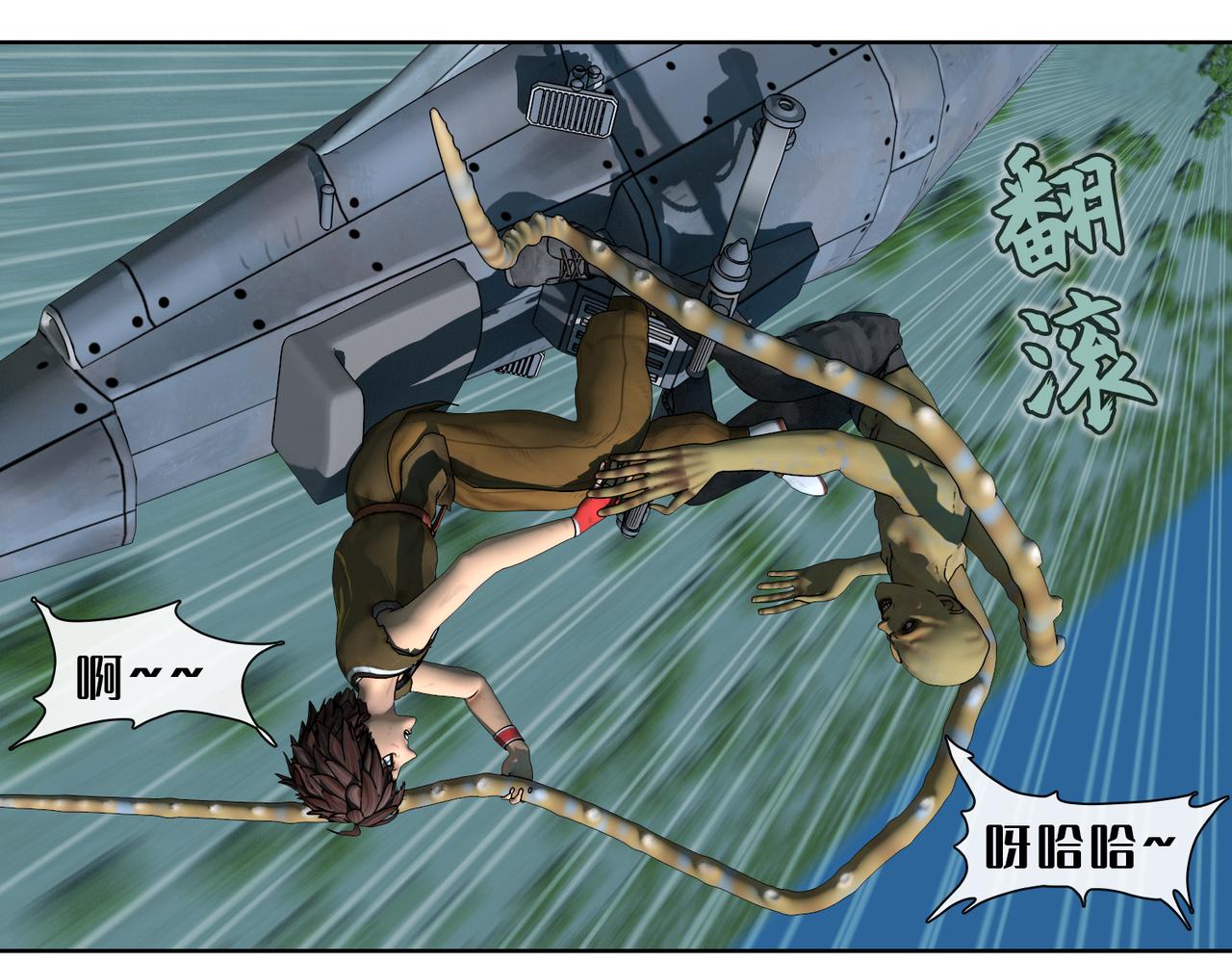 6话：快跑(1/2)-第6话