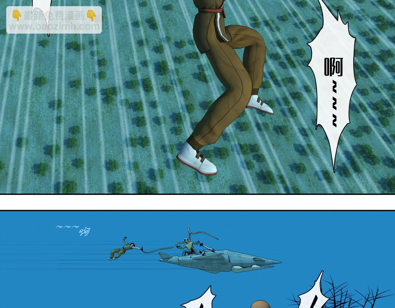 6话：快跑(1/2)-第6话