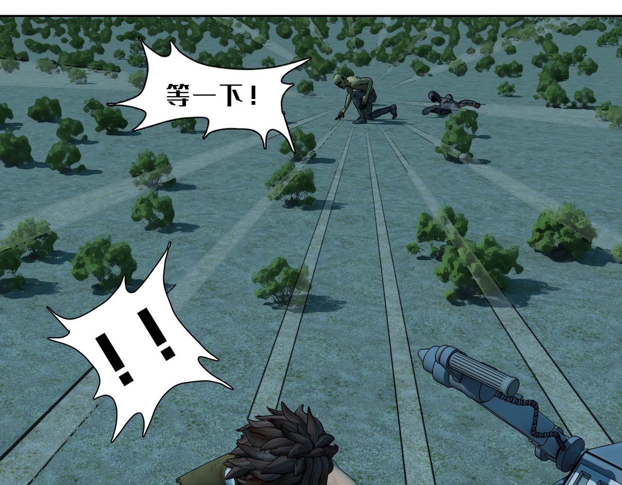 6话：快跑(1/2)-第6话