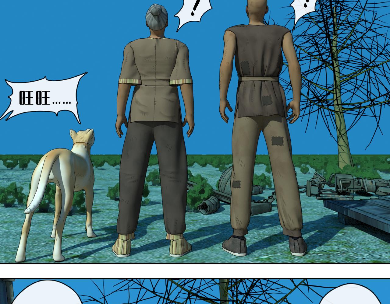 6话：快跑(1/2)-第6话