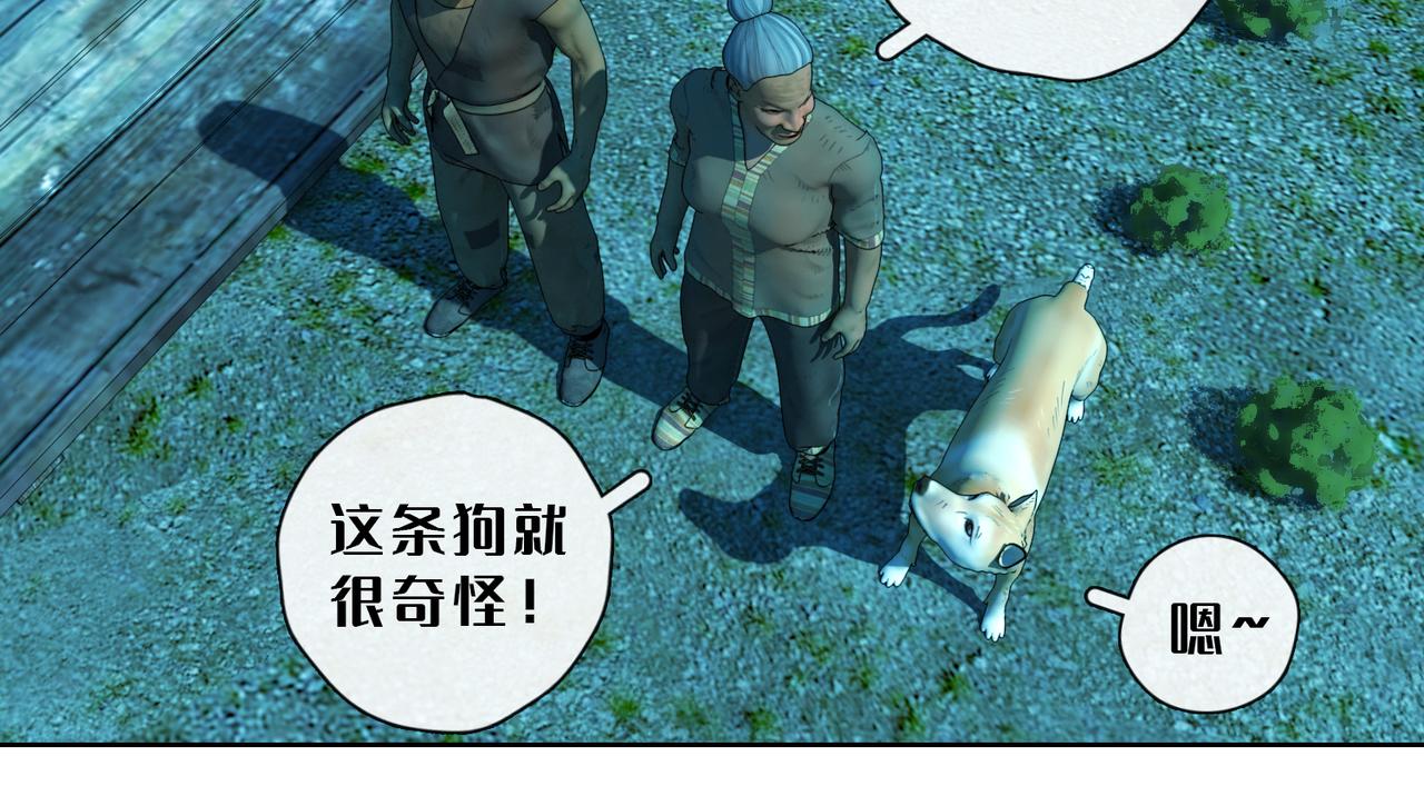 6话：快跑(1/2)-第6话