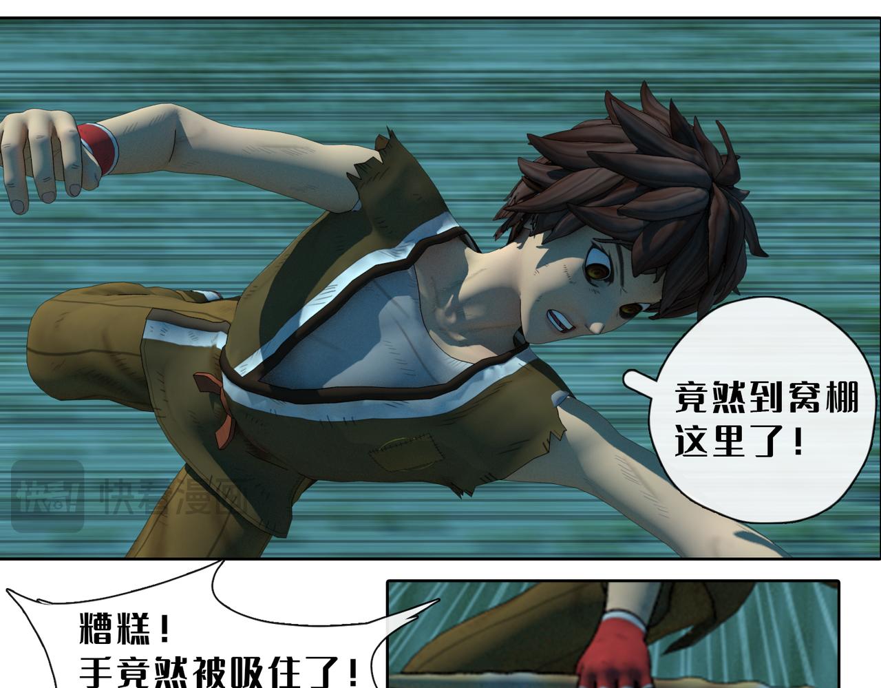 6话：快跑(1/2)-第6话