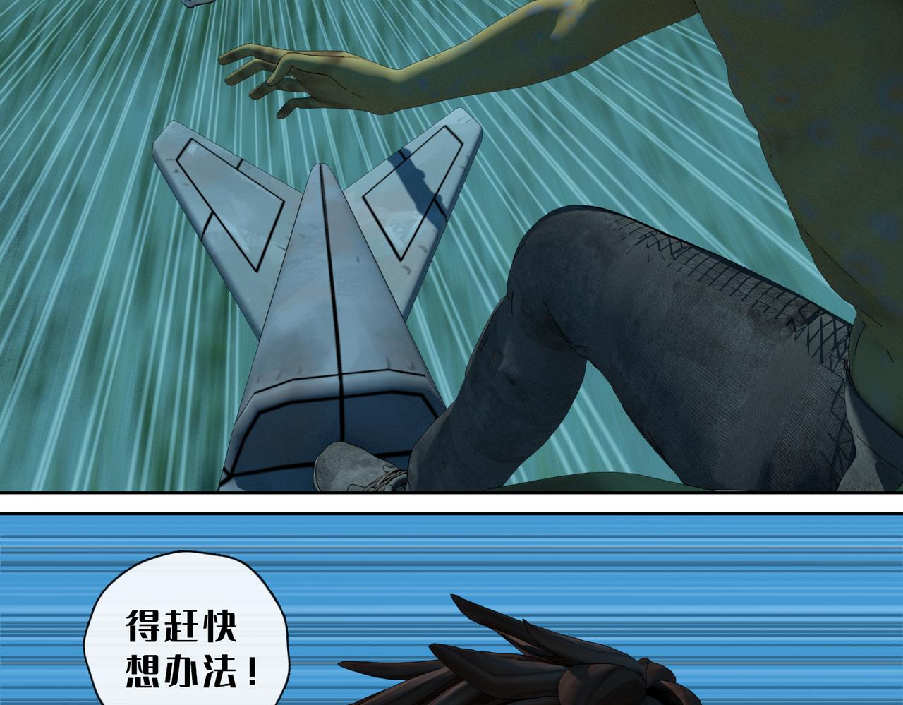 6话：快跑(1/2)-第6话