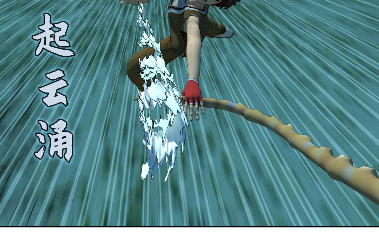 6话：快跑(1/2)-第6话