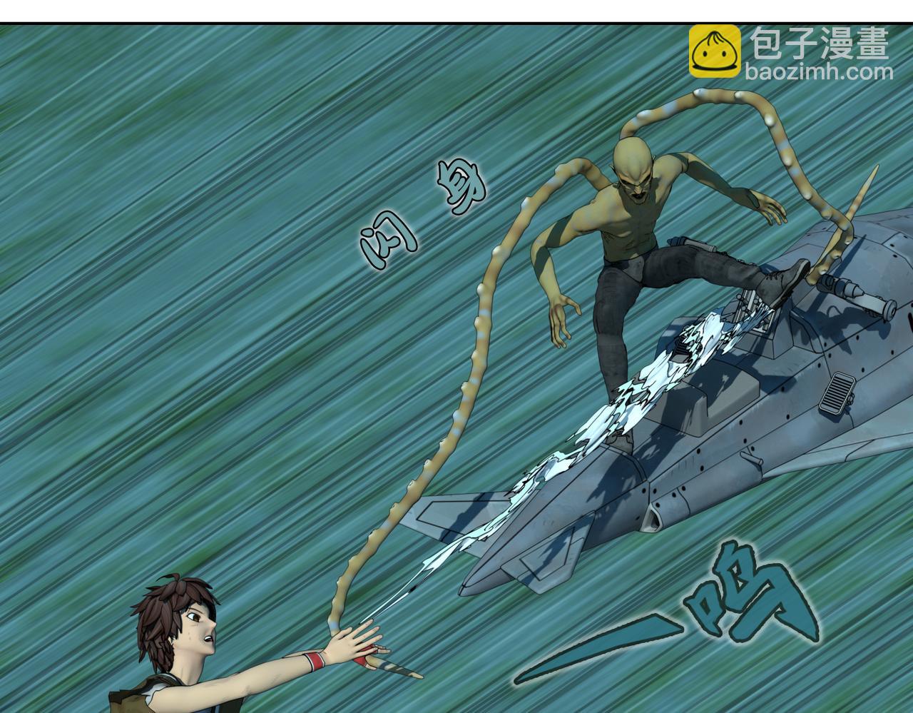 6话：快跑(1/2)-第6话