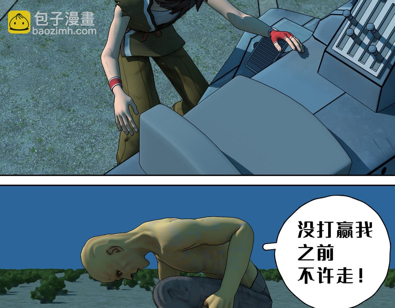 6话：快跑(1/2)-第6话