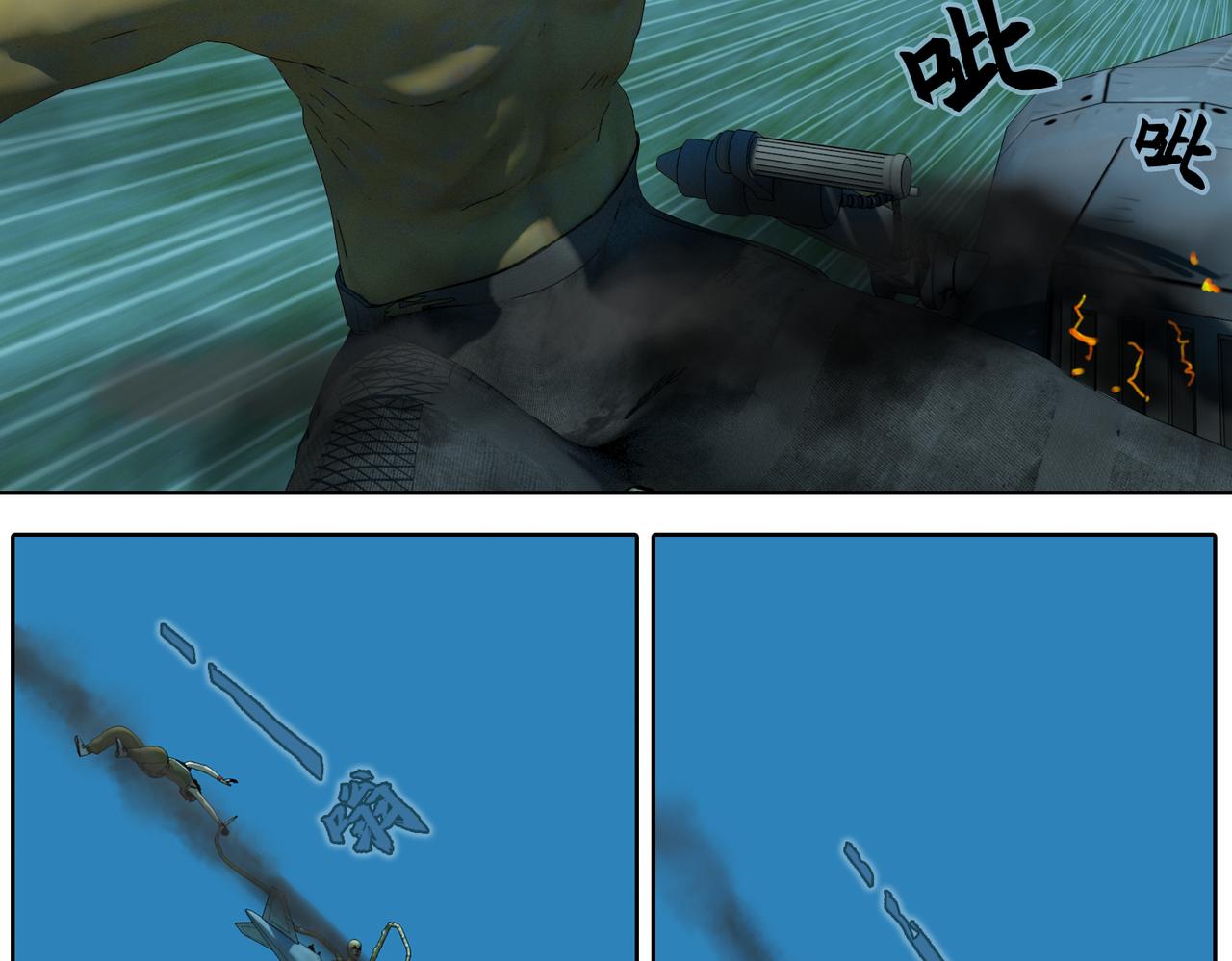 6话：快跑(1/2)-第6话