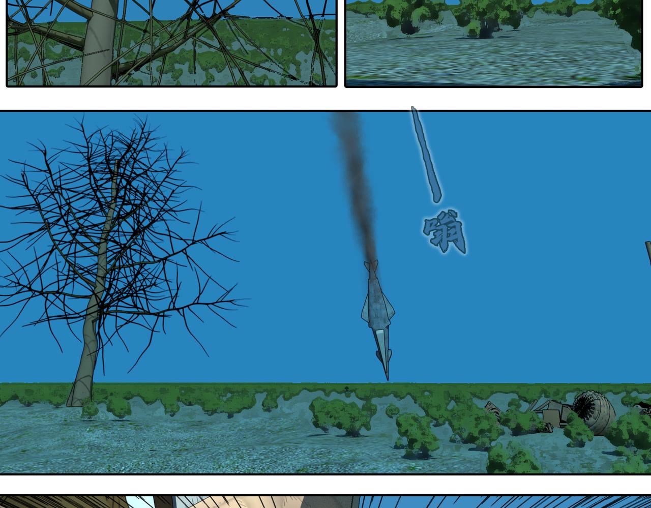 6话：快跑(1/2)-第6话