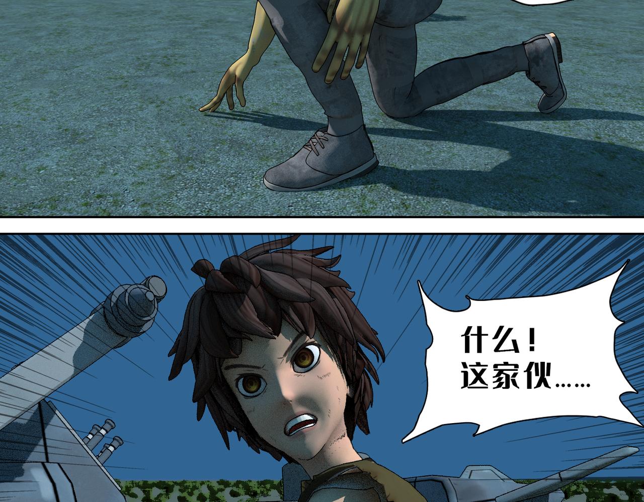 6话：快跑(1/2)-第6话