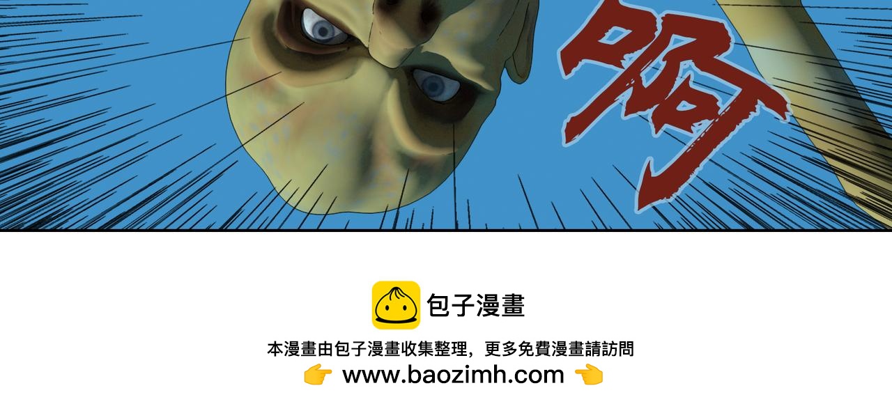 6话：快跑(1/2)-第6话